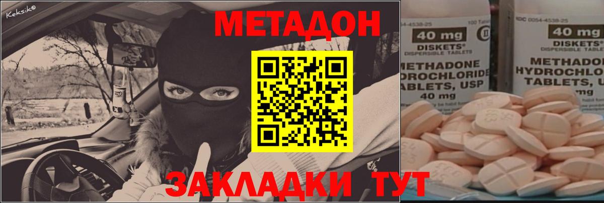 Alpha PVP Котлас