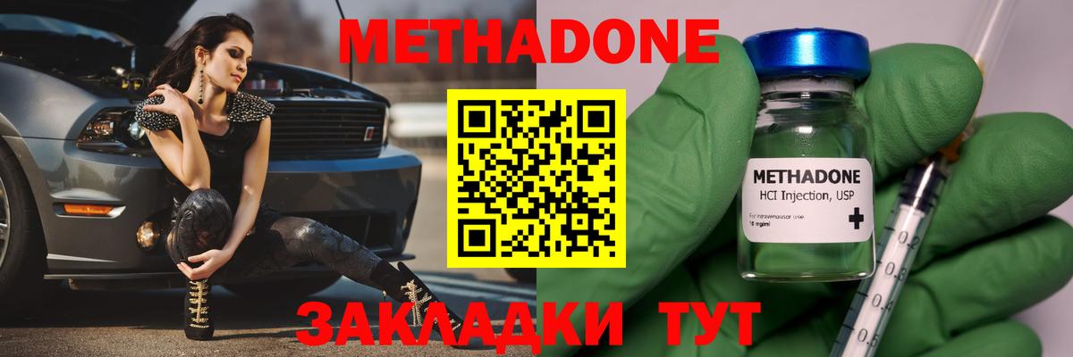 ГАШИШ  Меф МЯУ МЯУ  Котлас  МЕФ кристаллы  Cocaine  Лсд 25  Конопля  Вход с VPN  ГАШ 