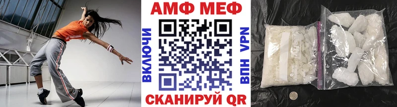 МЕГА как войти  Котлас  shop какой сайт  МЕТАМФЕТАМИН винт 