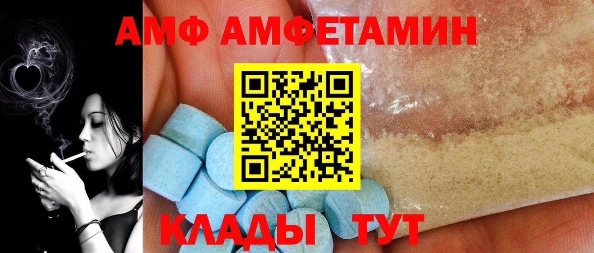 МЕТАМФЕТАМИН  Вход с VPN  Котлас  Первитин Декстрометамфетамин 99.9% 