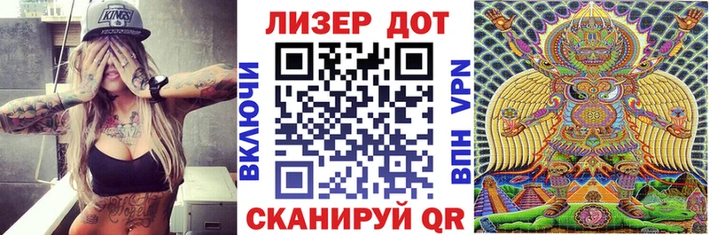 Наркотические марки 1500мкг Котлас