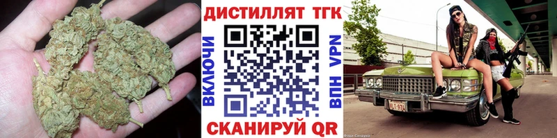 Дистиллят ТГК THC oil  Котлас 