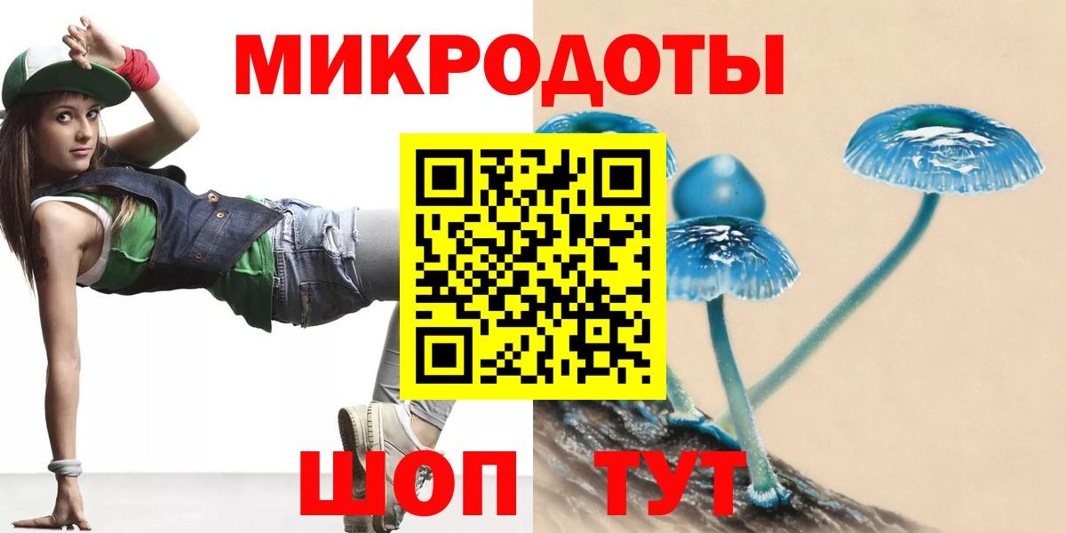 Псилоцибиновые грибы Cubensis Котлас